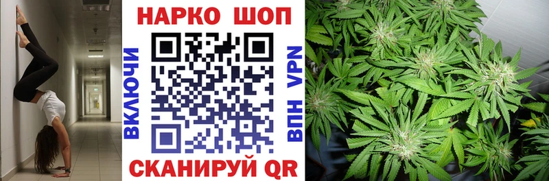 Наркошоп купить A-PVP Cocaine Псилоцибиновые грибы Меф Каннабис Гашиш Мичуринск