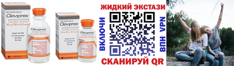 Купить  Мичуринск  БУТИРАТ бутандиол 
