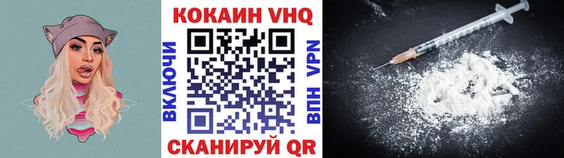 Купить где  Мичуринск  Cocaine Перу 