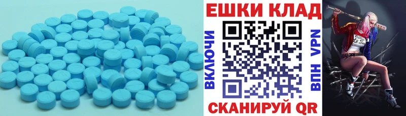 Ecstasy 300 mg  Купить  Мичуринск 