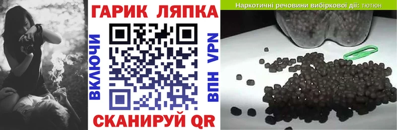 Купить закладки  Мичуринск  ГАШ 40% ТГК 
