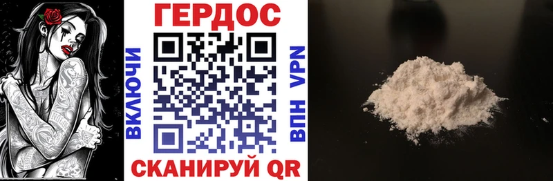 Купить где  Мичуринск  ГЕРОИН герыч 