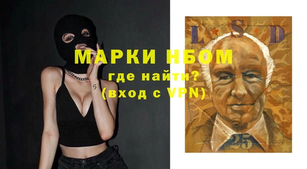 гидропоника Аркадак