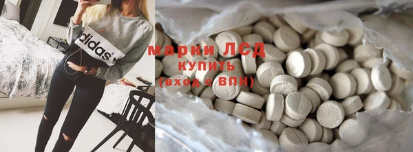 гидропоника Аркадак