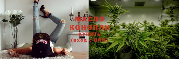 мефедрон VHQ Белоозёрский