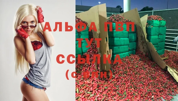 бутират Балахна