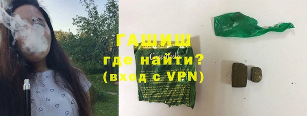 гидропоника Аркадак