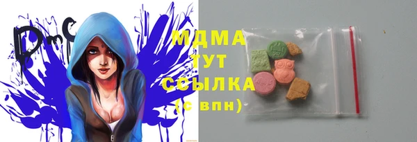 стафф Арсеньев