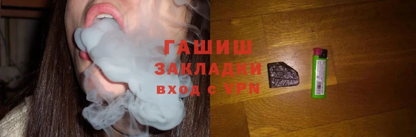 гидропоника Аркадак