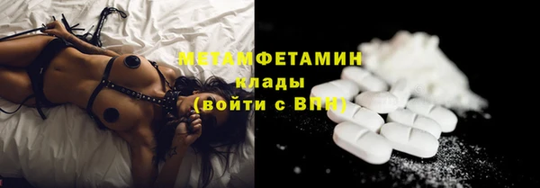 бутират Балахна