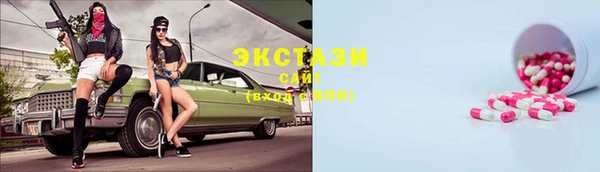 гидропоника Аркадак