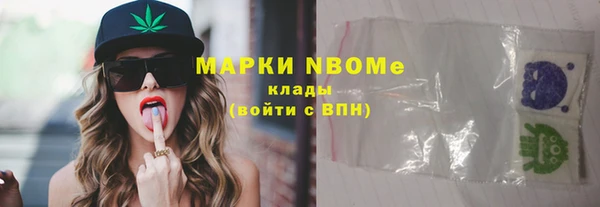 альфа пвп Балабаново