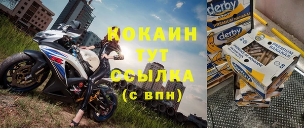 не бодяженный Белокуриха