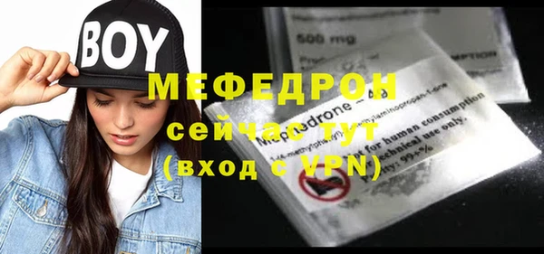 МДПВ Армянск