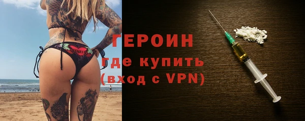 гидропоника Аркадак