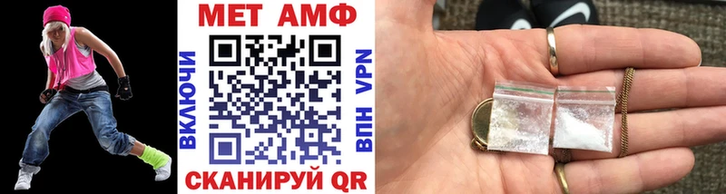 Метамфетамин Декстрометамфетамин 99.9%  Купить  Мичуринск 