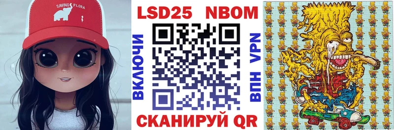Марки 25I-NBOMe 1,5мг  Купить  Мичуринск 